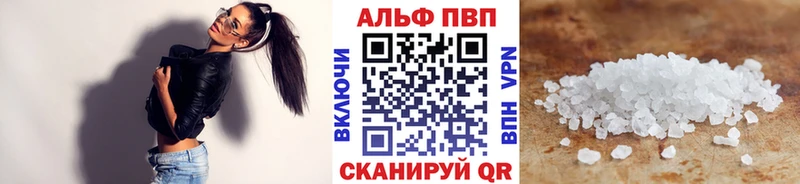 APVP мука Семикаракорск