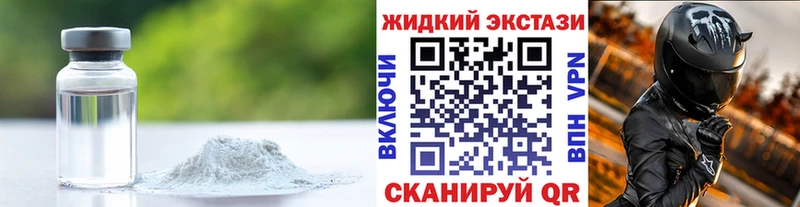 БУТИРАТ Butirat  Купить  Семикаракорск 
