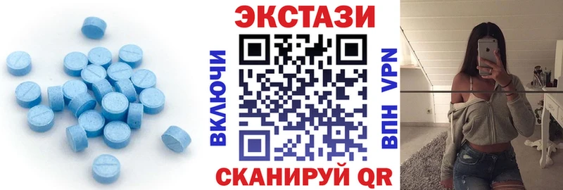 Купить  Семикаракорск  Экстази ешки 