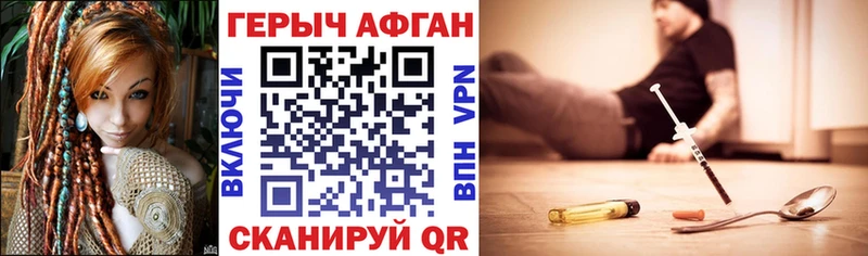 Купить  Семикаракорск  ГЕРОИН белый 