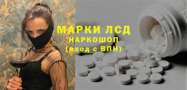 марки lsd Козельск