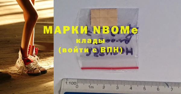 героин Козловка