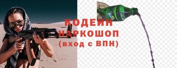 героин Козловка