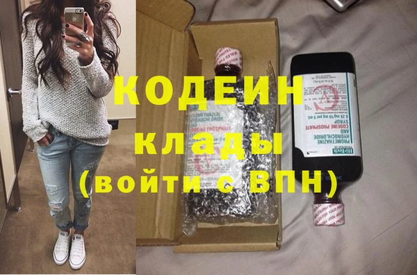 героин Козловка
