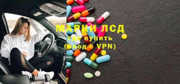марки lsd Козельск