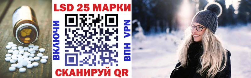 Лсд 25 экстази кислота  Купить  Семикаракорск 