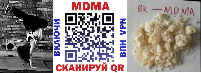 Купить закладки  Семикаракорск  MDMA Molly 