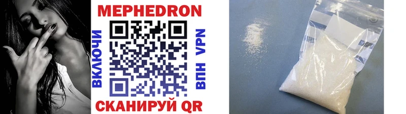 МЯУ-МЯУ mephedrone  Купить закладки  Семикаракорск 