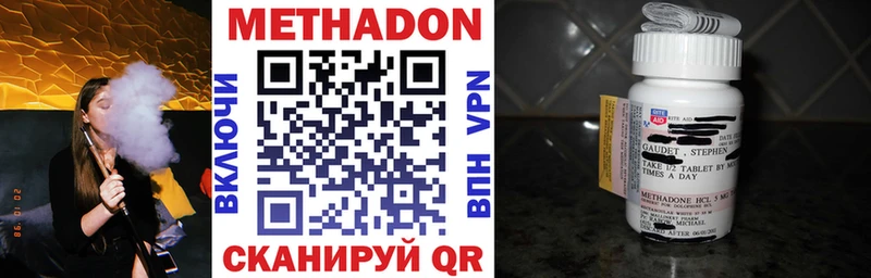 Купить закладки  Семикаракорск  Метадон VHQ 