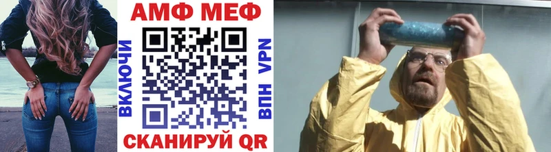 Купить где  Семикаракорск  Метамфетамин винт 